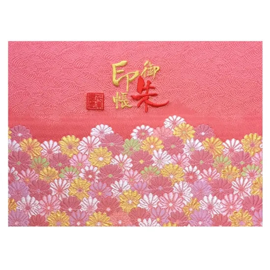 【見開き】御朱印帳 桃菊