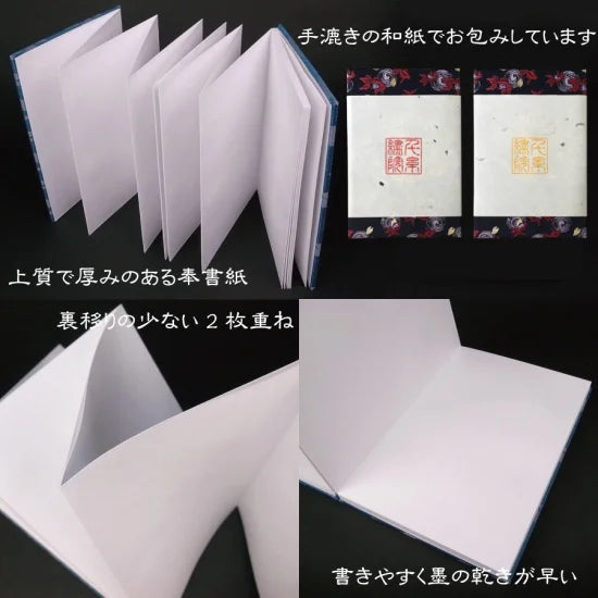 【見開き】御朱印帳 桃色零桜