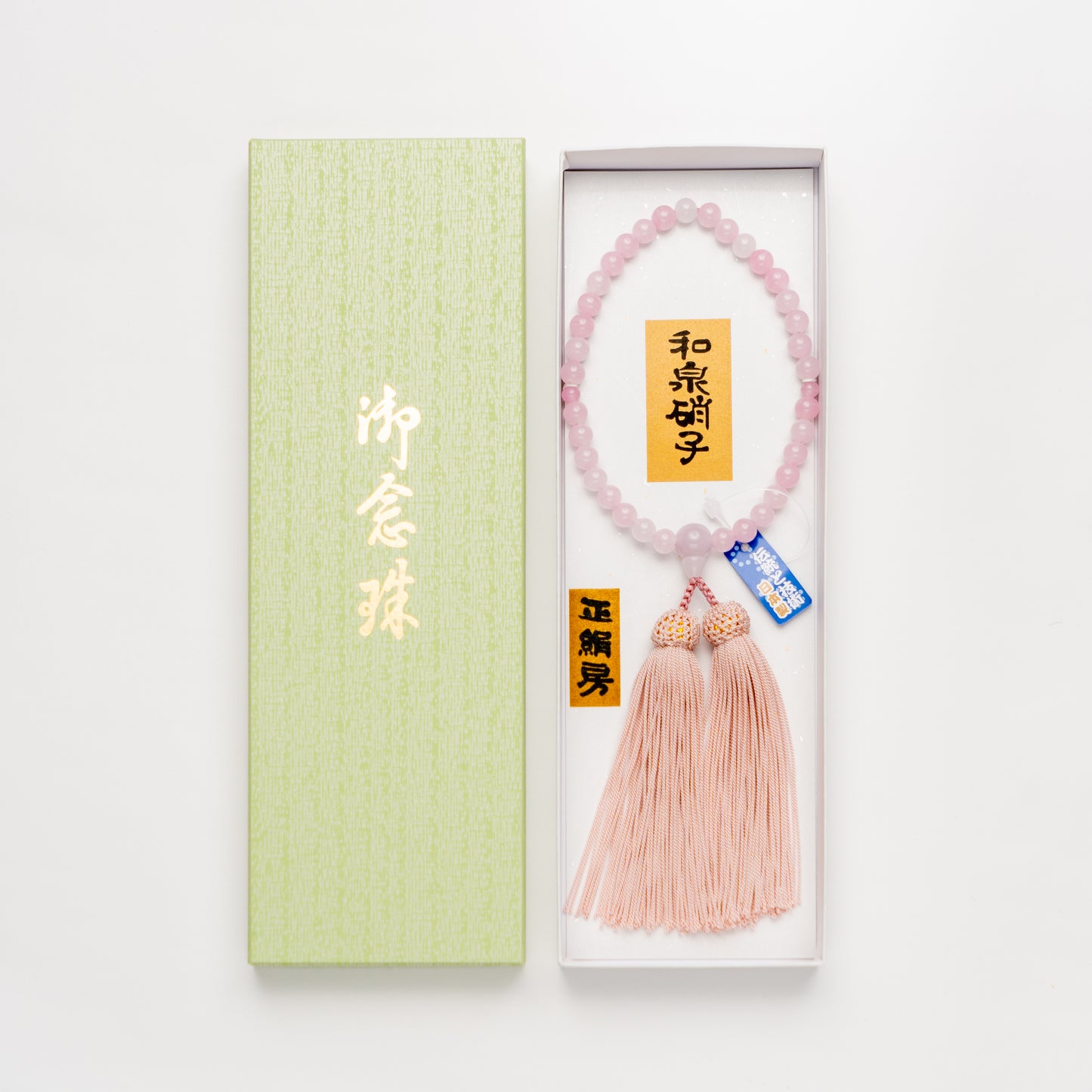 数珠(女性用)和泉硝子