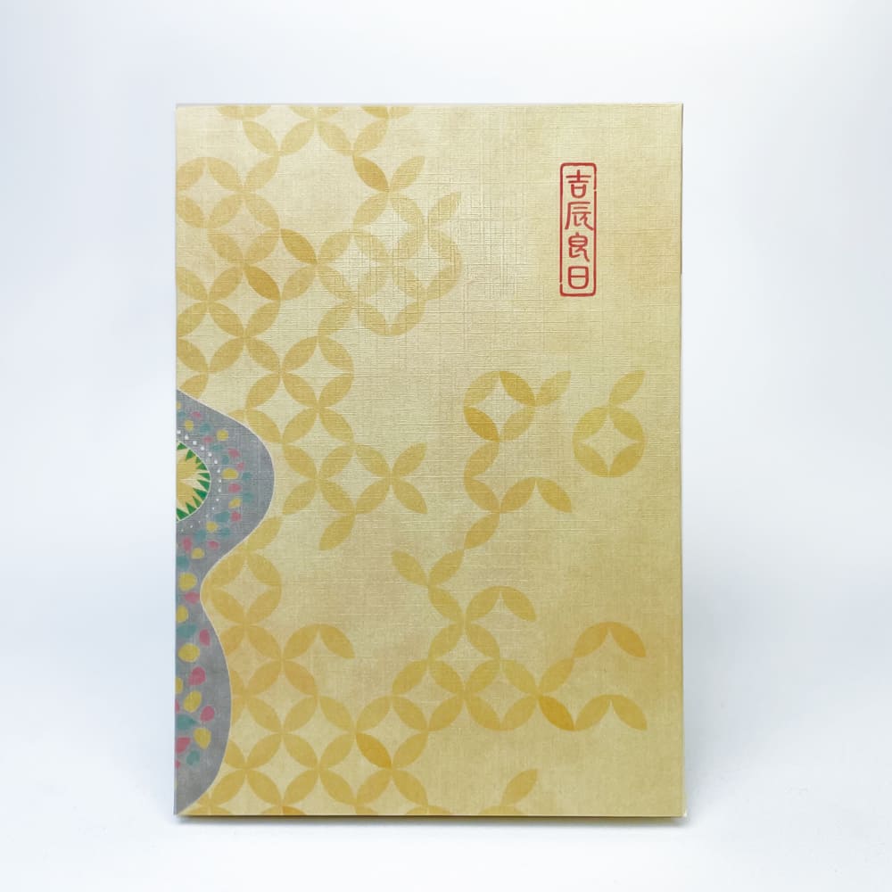 【書き置き】御朱印帳 吉辰良日