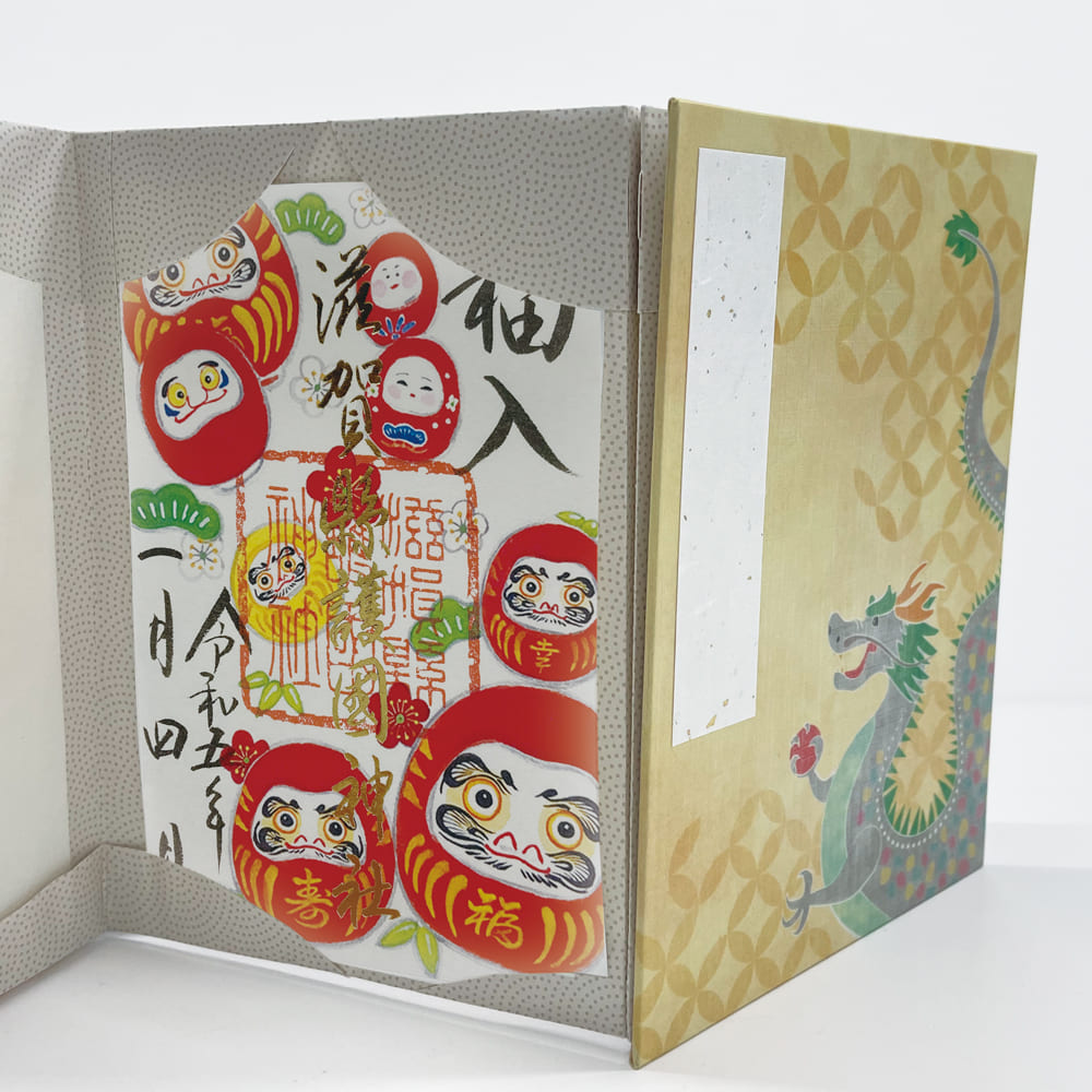 【書き置き】御朱印帳 吉辰良日